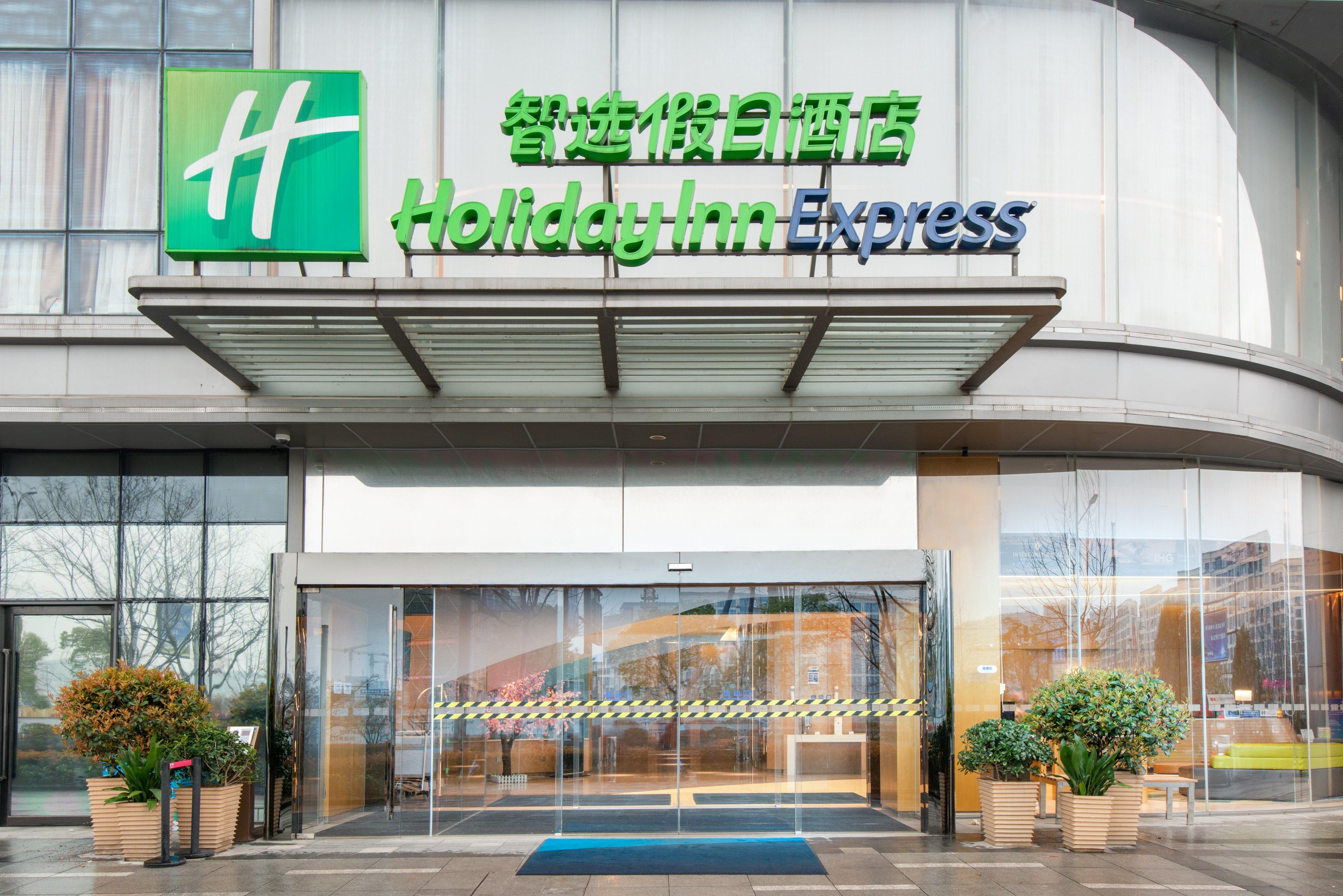 Holiday Inn Express Hangzhou East Station By Ihg Eksteriør billede